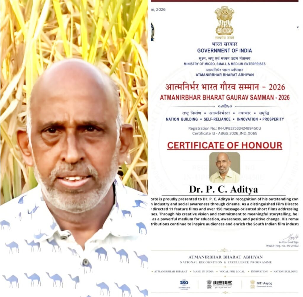 దర్శకులు ఆదిత్య కు  ఆత్మ నిర్భర్ భారత్ గౌరవ్ సమ్మాన్