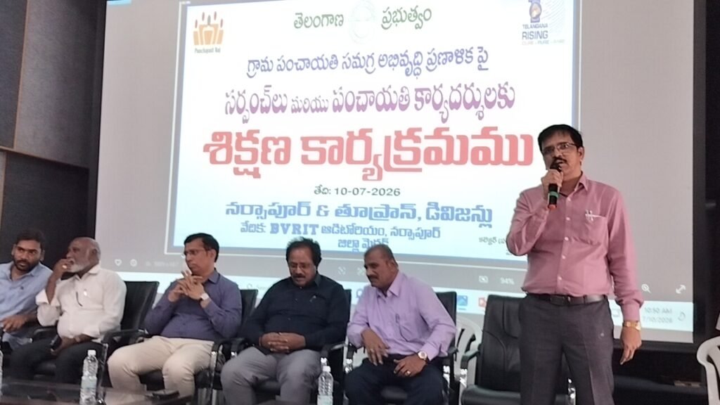 పరిశుభ్రత పై ప్రత్యేక దృష్టి సారించాలి అదనపు జిల్లా కలెక్టర్ నాగేష్