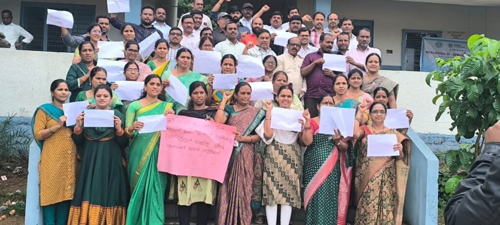 జీవో నెంబర్ 25 కి వ్యతిరేకంగా నిరసన
