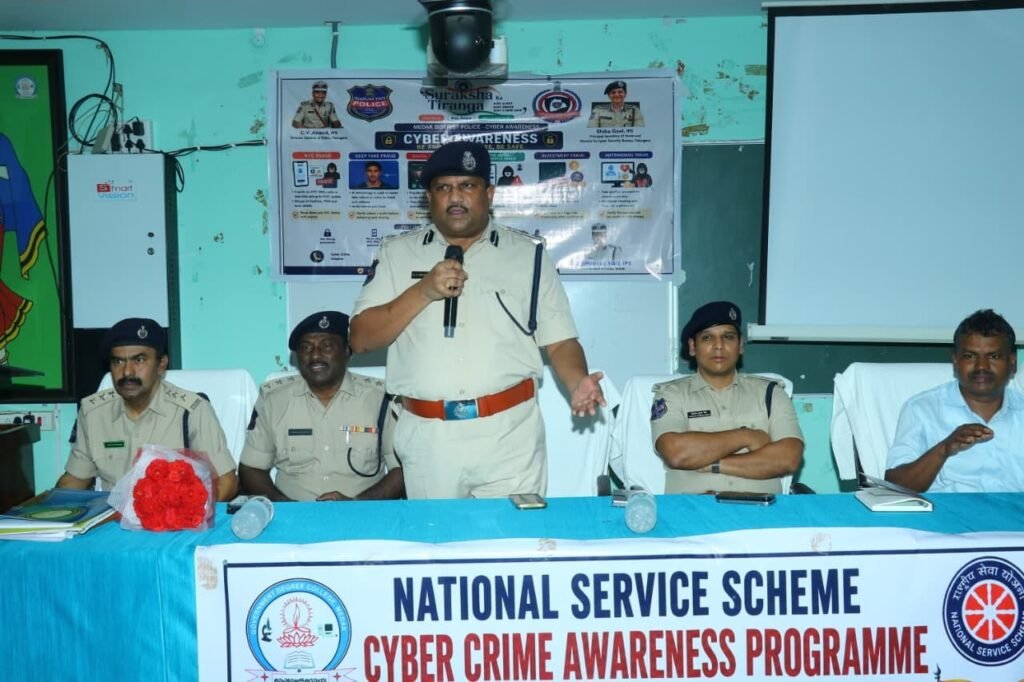 సైబర్‌ మోసాలపై అప్రమత్తంగా ఉండాలి