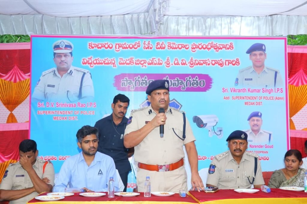 కుచారంలో సీసీ కెమెరాల నిఘా