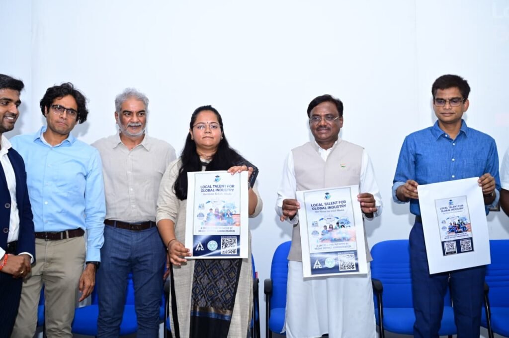 నిరుద్యోగ యువతకు భరోసా.. ఎం ఈ ఎస్ ఐ సి పోర్టల్‌