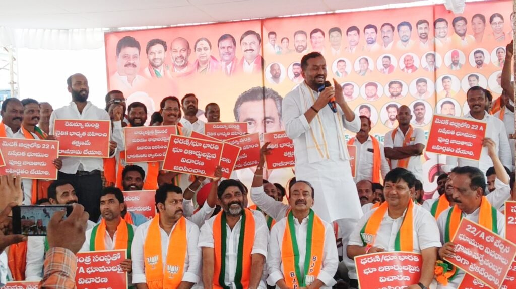 భూ రికార్డుల పైన విచారణ జరిపించాలి: ఎంపీ రఘునందన్ రావు