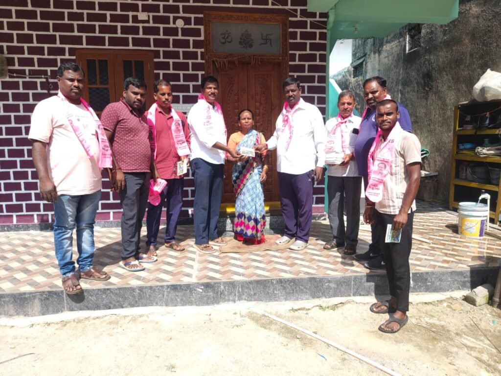 1000 రోజుల పాలనలో బాకీ పడ్డ హామీలపై బీఆర్ఎస్ ప్రచారం