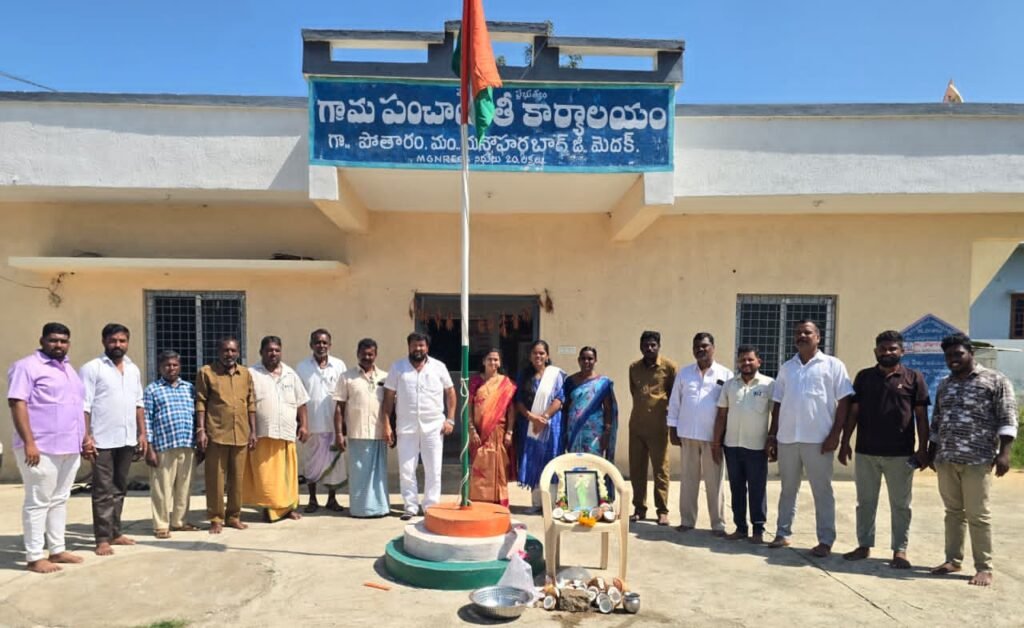 పోతారం గ్రామంలో ఘనంగా ప్రజాపాలన దినోత్సవ వేడుకలు