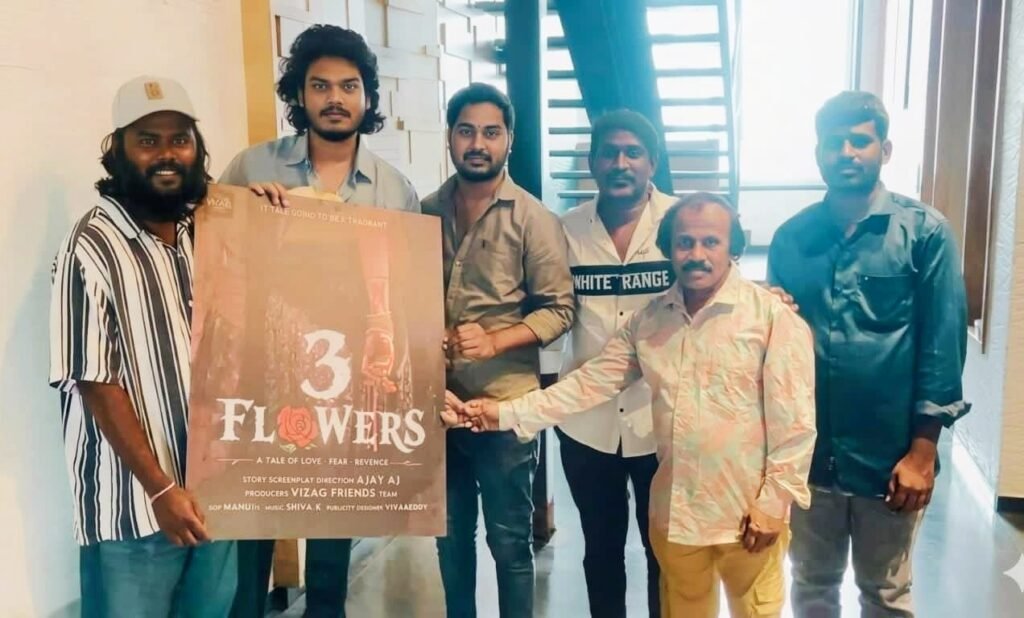 హీరో ఆకాష్ పూరి చేతుల మీదుగా ప్రొడక్షన్ నెంబర్ 1 చిత్రం పోస్టర్ఆవిష్కరణ