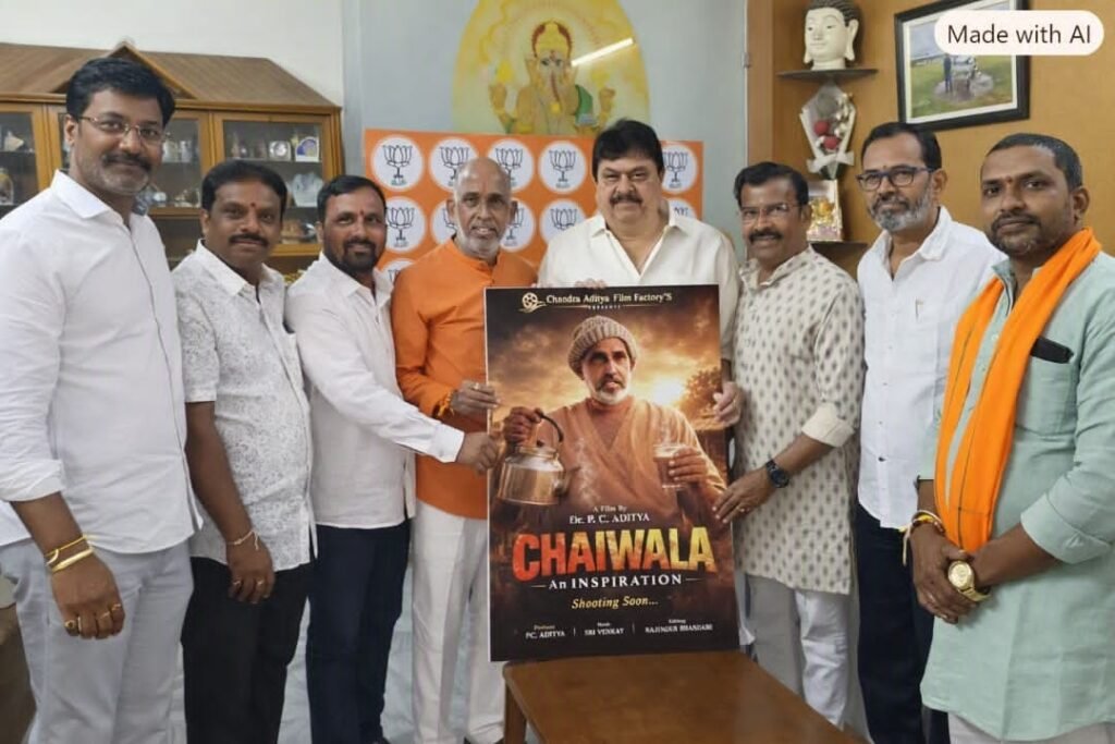 చాయ్ వాలా పోస్టర్ఆవిష్కరణ