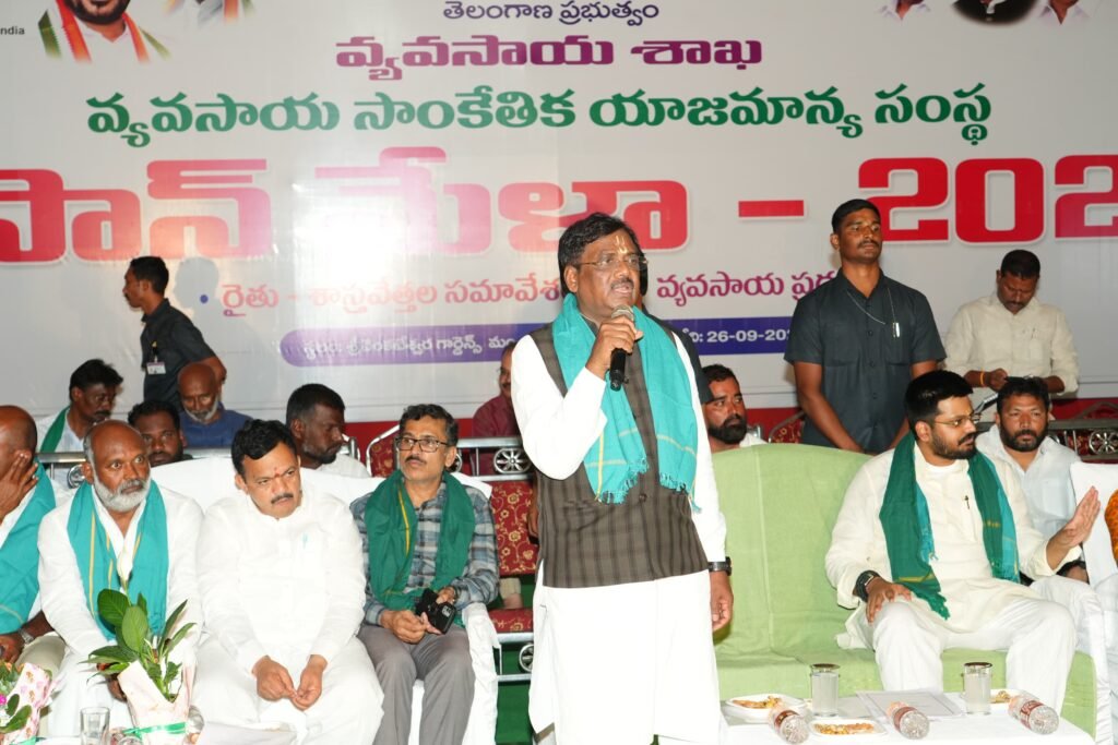రైతులు ఆధునిక సాంకేతిక పద్ధతులను అందిపుచ్చుకోవాలి
